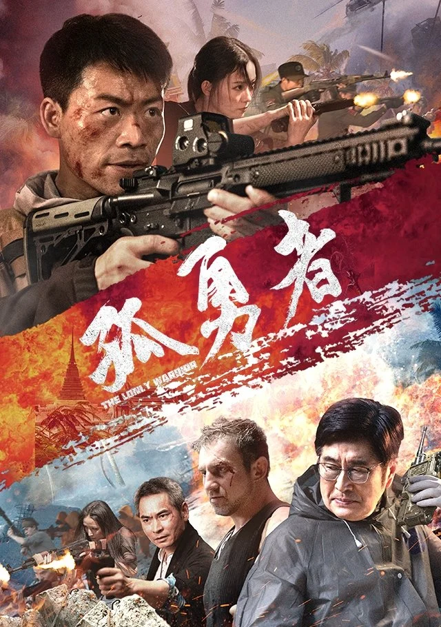 Anh Hùng Đơn Độc