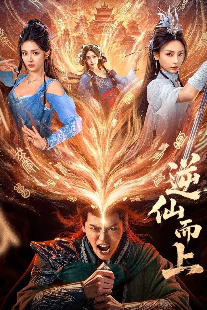 Nghịch Tiên Mà Tiến