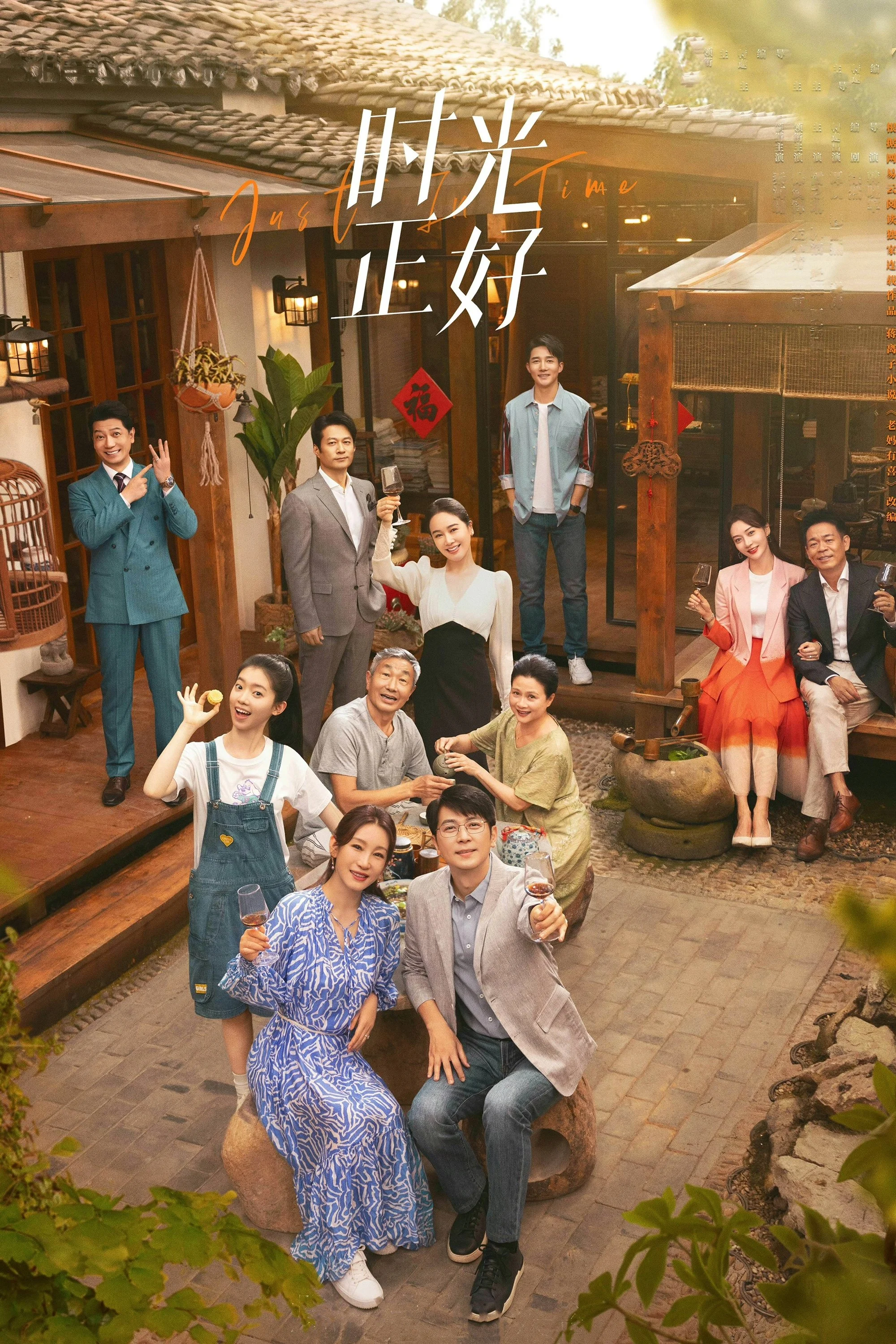 Thời Gian Vừa Đúng