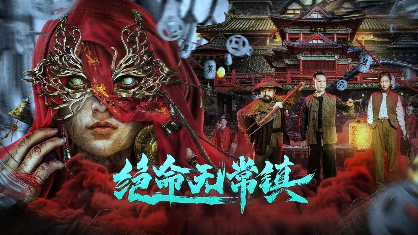 Tuyệt Mệnh Vô Thường Trấn Full