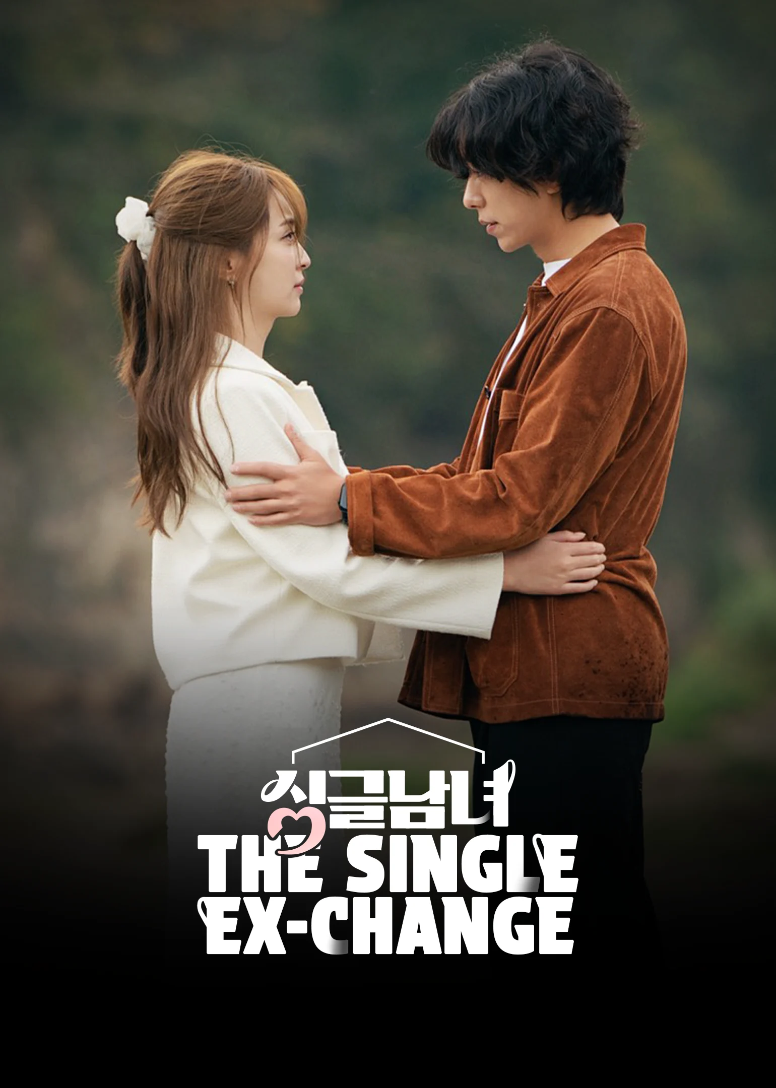 Đổi Người Yêu Cũ Để Bắt Đầu Lại (Phim Ngắn)