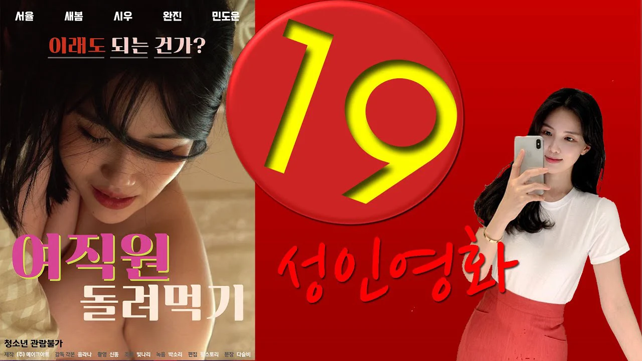 Tặng Vợ Cho Cảnh Sát Để Trốn Tội Full