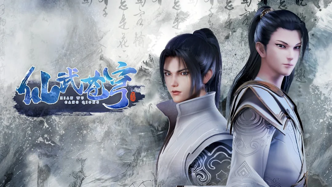 Tiên Vũ Thương Khung 1