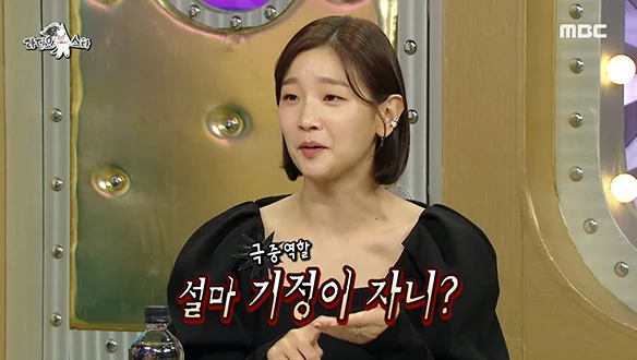 Tôi Đã Phát Hiện Ra Bí Mật Của Mẹ Bạn Thân Full