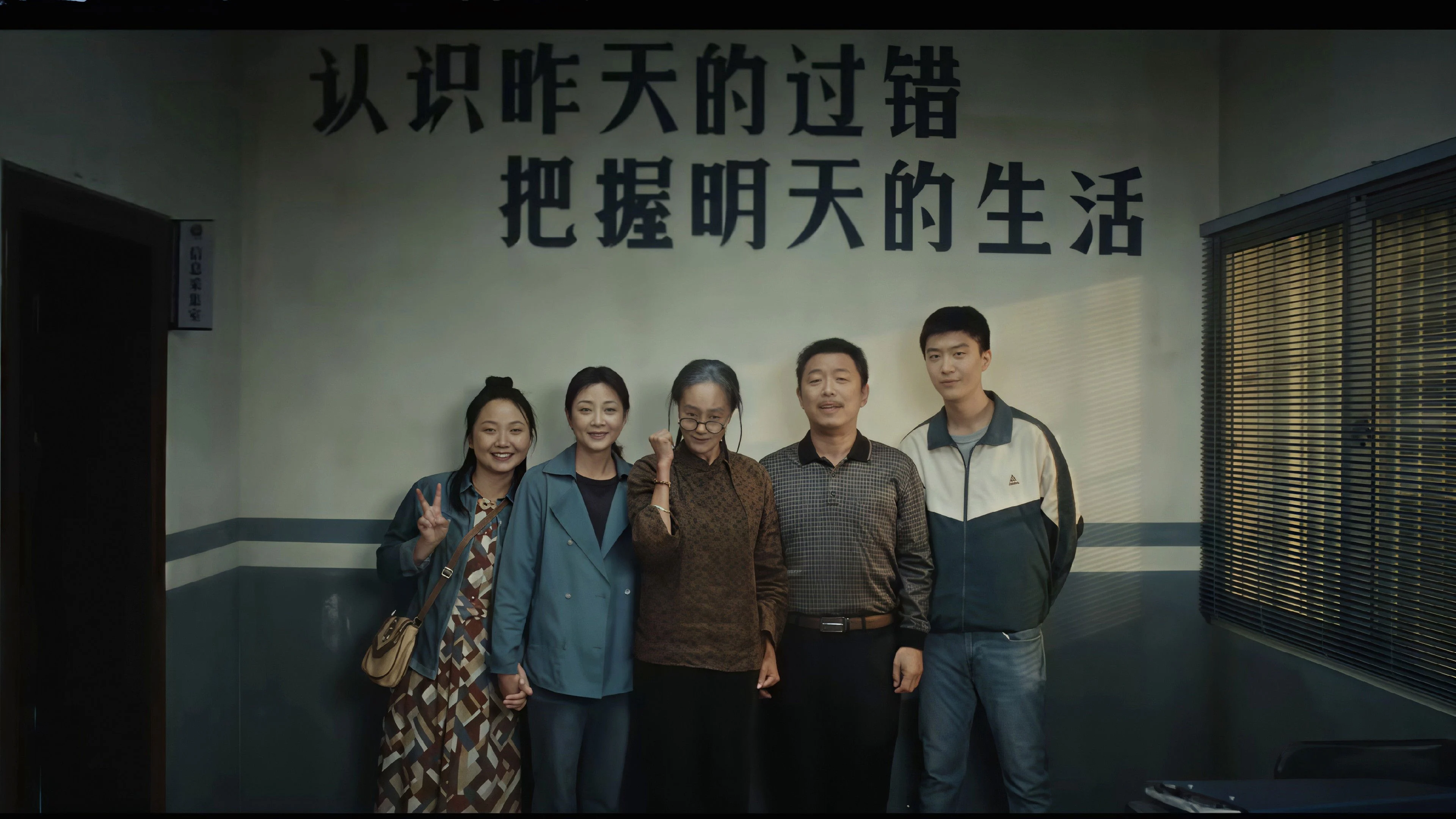 Lãng Lãng Nhân Sinh Full