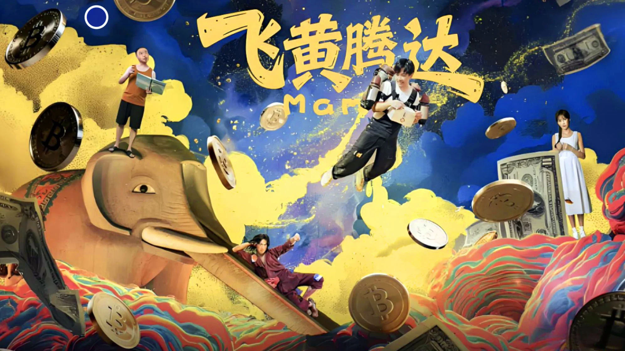 Lên Như Diều Gặp Gió Full